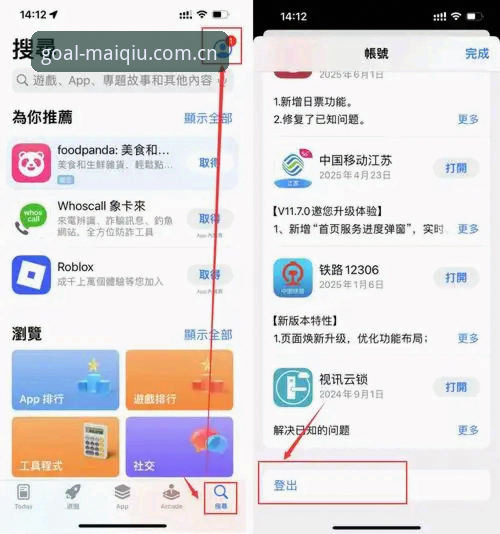买球体育平台手机版最新版本获取与使用指南：从下载到畅玩的完整流程